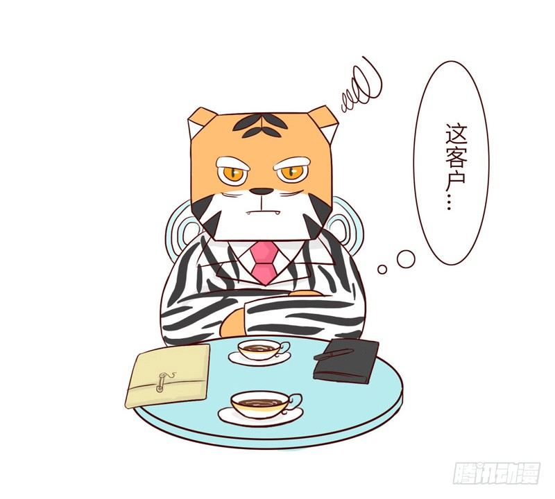 《十三生笑》撞衫 第2页