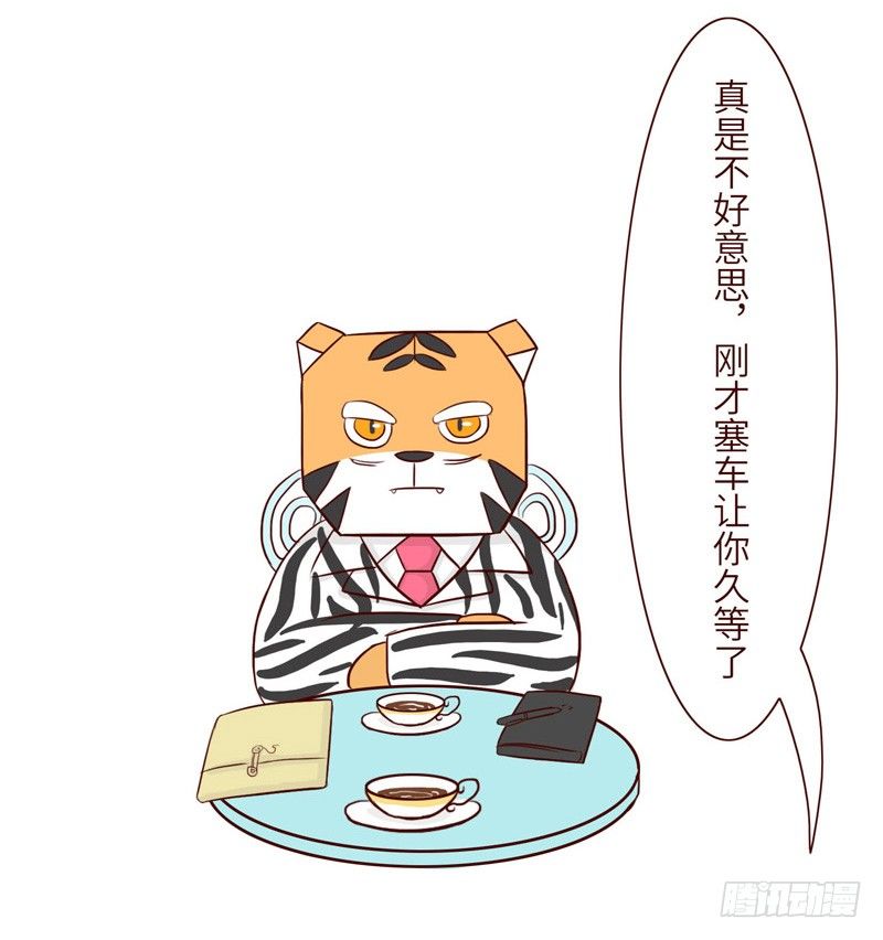 《十三生笑》撞衫 第4页