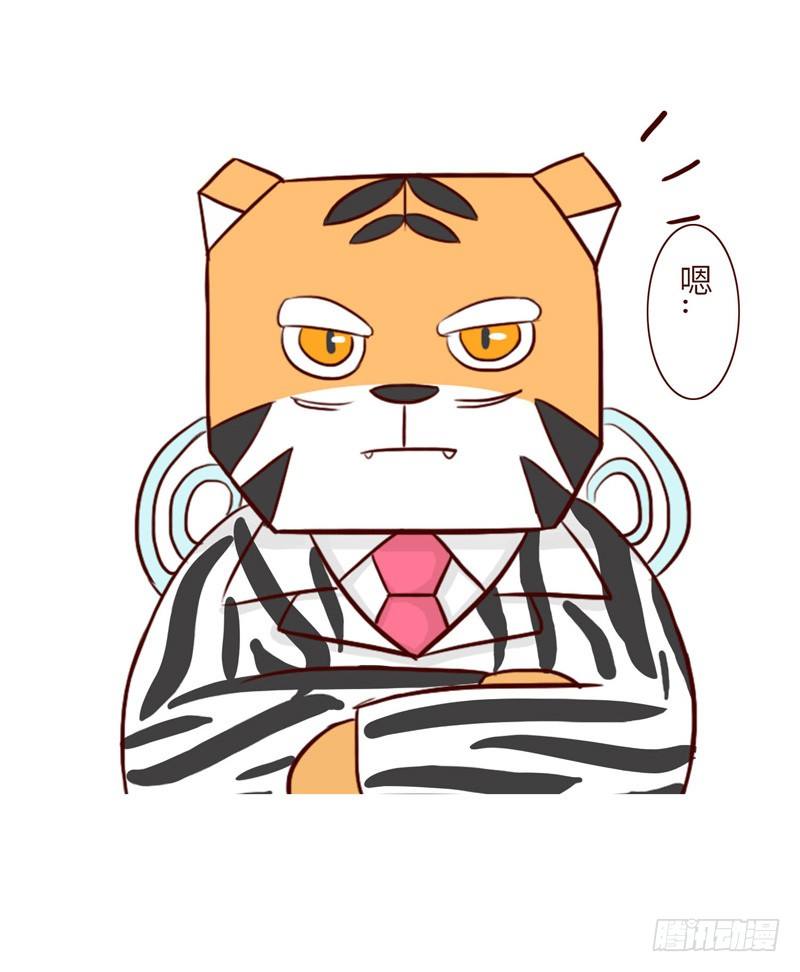 《十三生笑》撞衫 第5页