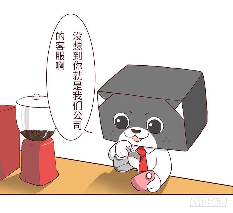 《十三生笑》谐音 第1页