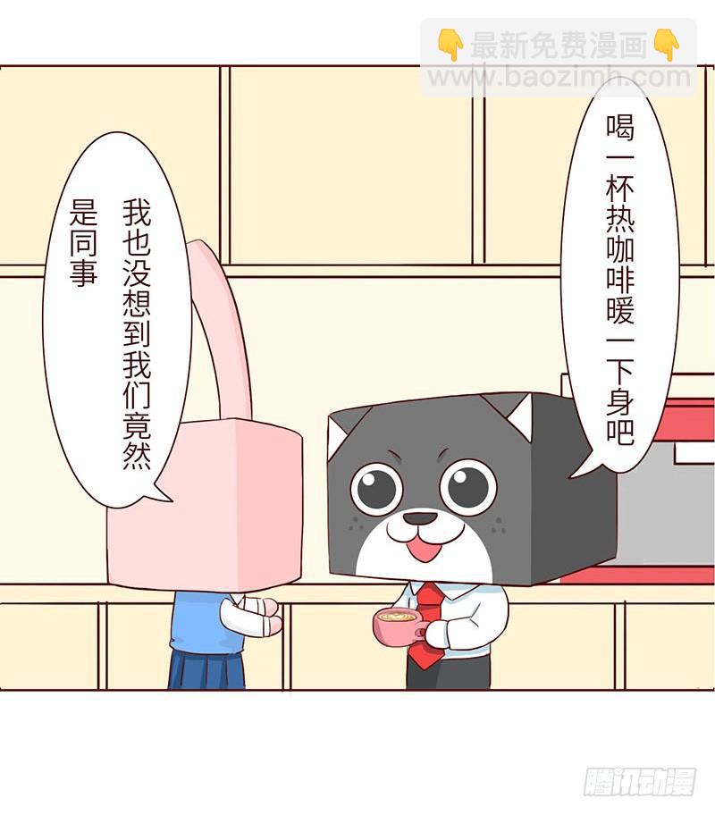 《十三生笑》谐音 第2页