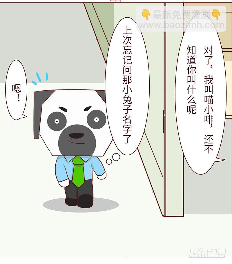 《十三生笑》谐音 第4页