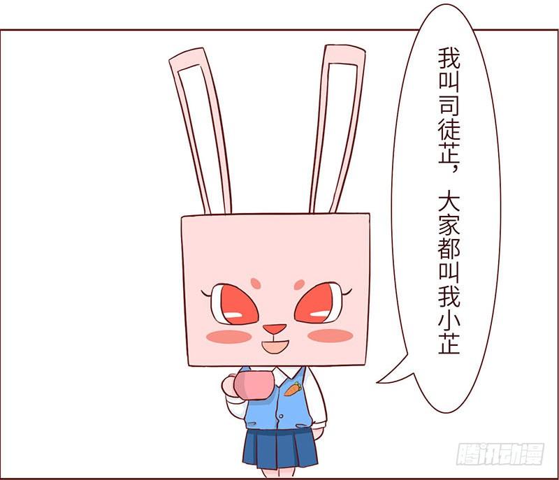《十三生笑》谐音 第5页