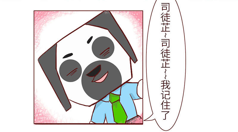 《十三生笑》谐音 第7页