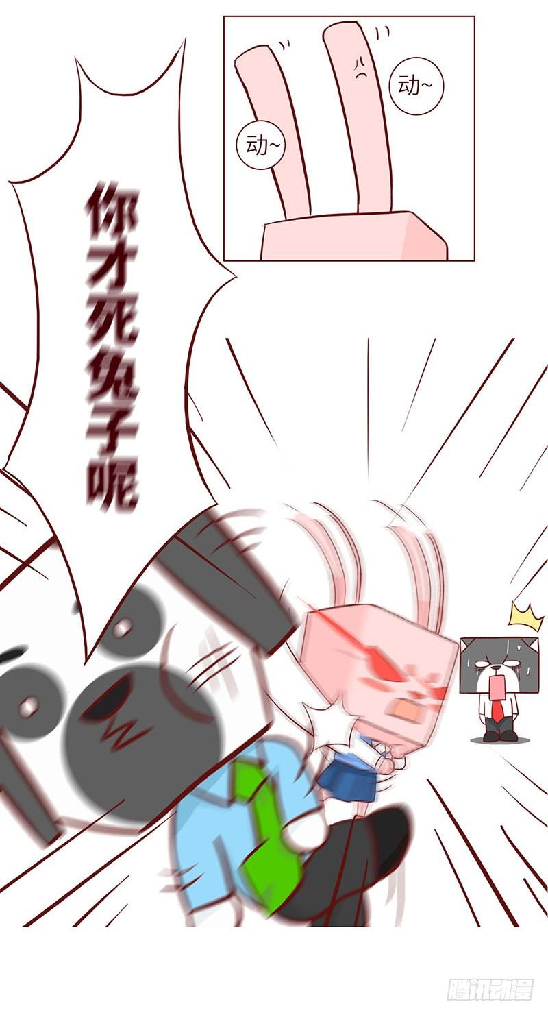 《十三生笑》谐音 第8页