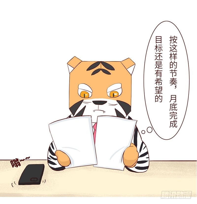 《十三生笑》语气 第2页