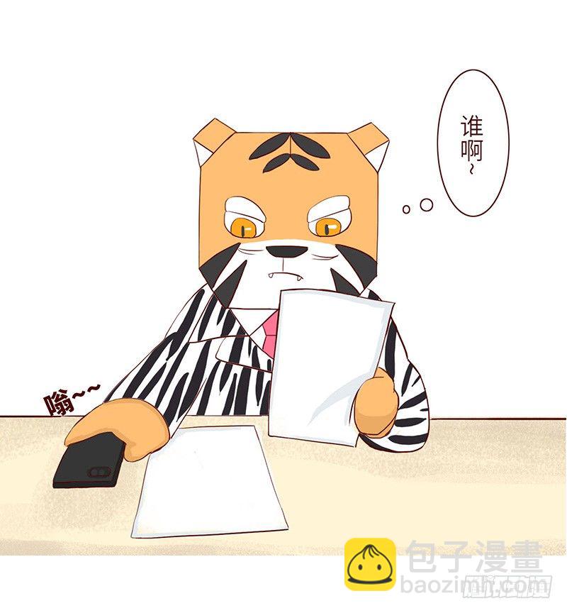 《十三生笑》语气 第3页