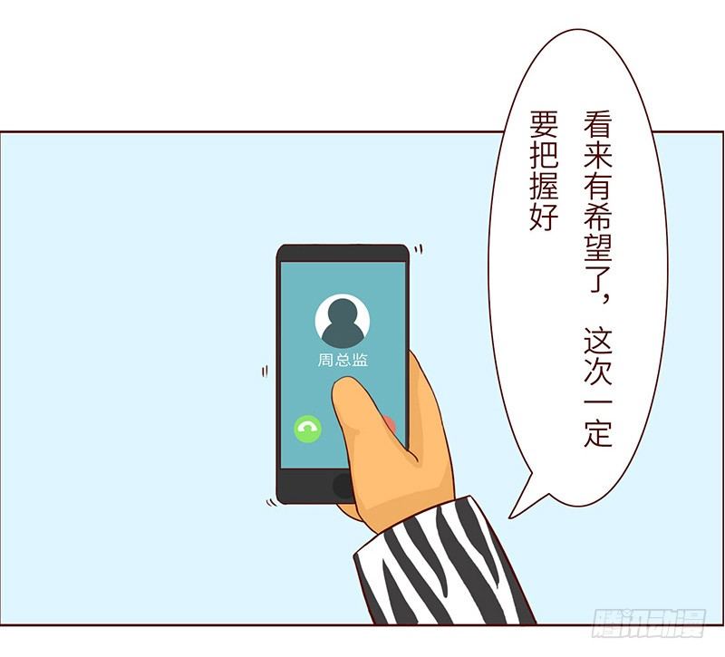 《十三生笑》语气 第4页