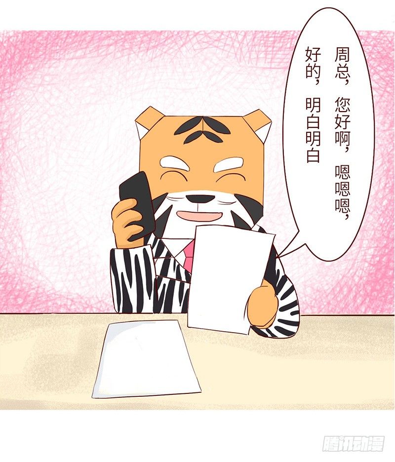 《十三生笑》语气 第5页