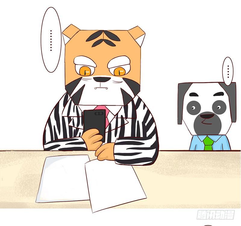 《十三生笑》语气 第7页