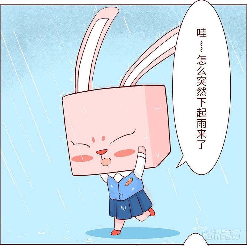 《十三生笑》邂逅 第2页