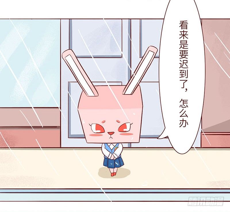 《十三生笑》邂逅 第3页