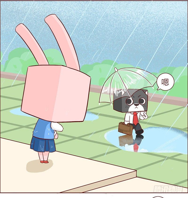 《十三生笑》邂逅 第4页