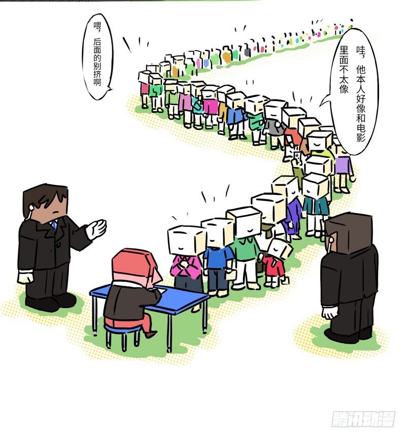 《十三生笑》春节特别篇 第5页