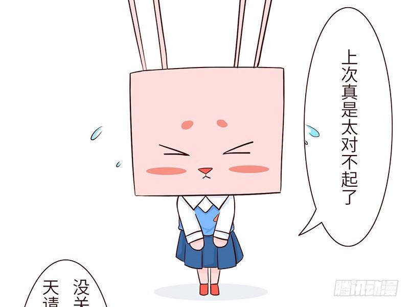 《十三生笑》窝边草 第2页
