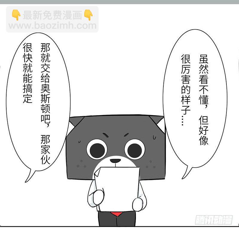 《十三生笑》工作室 第3页