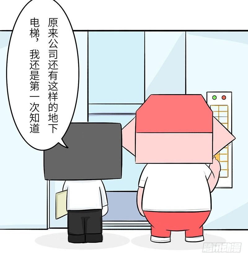 《十三生笑》工作室 第5页