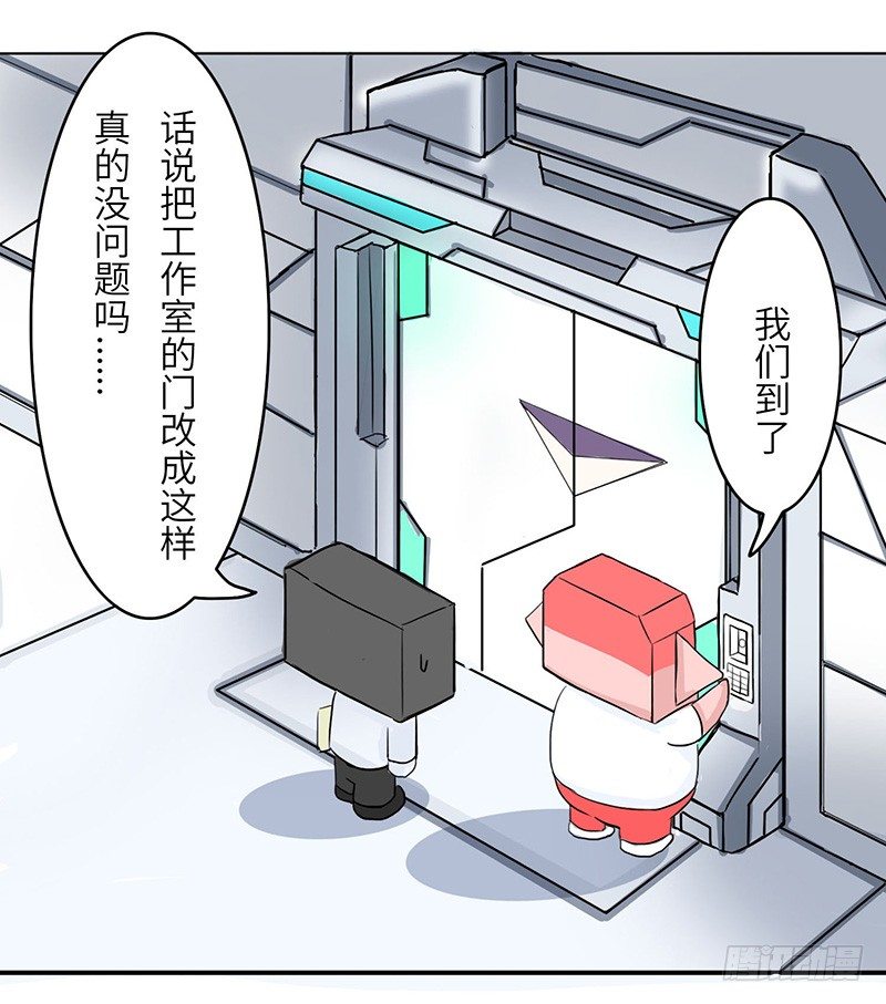 《十三生笑》工作室 第7页