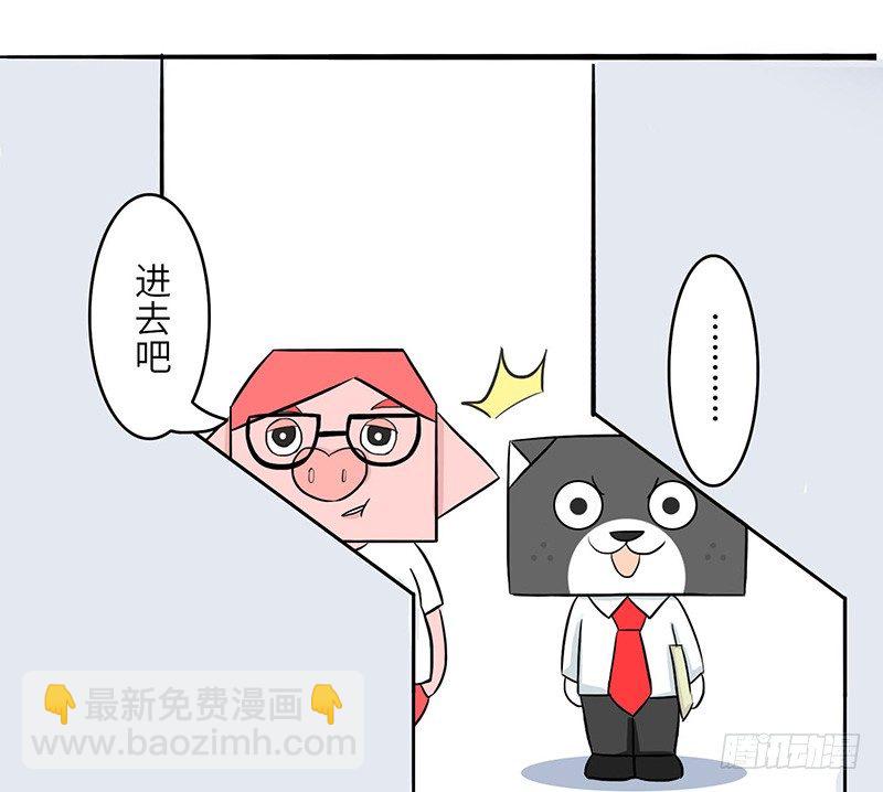 《十三生笑》工作室 第8页