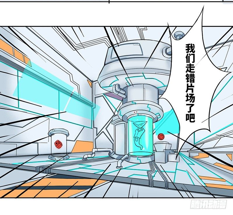 《十三生笑》工作室 第9页