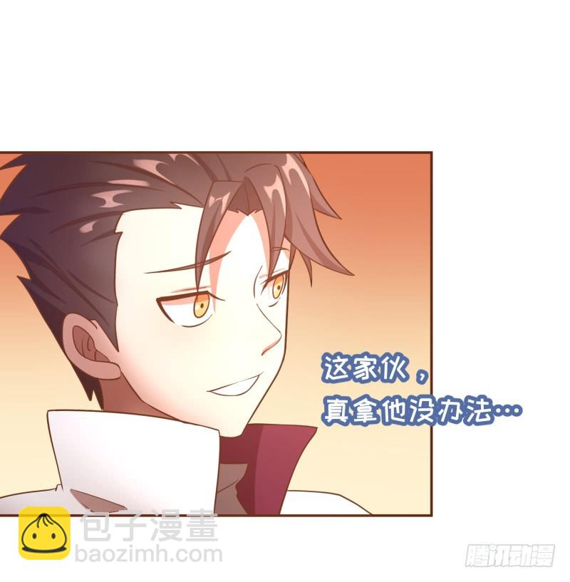 《最强开挂玩家》背叛 第21页