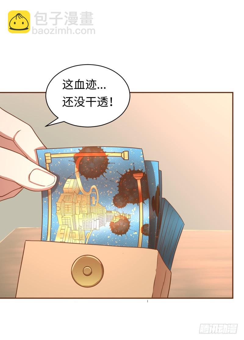 《最强开挂玩家》背叛 第23页