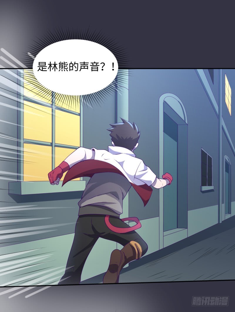 《最强开挂玩家》背叛 第31页