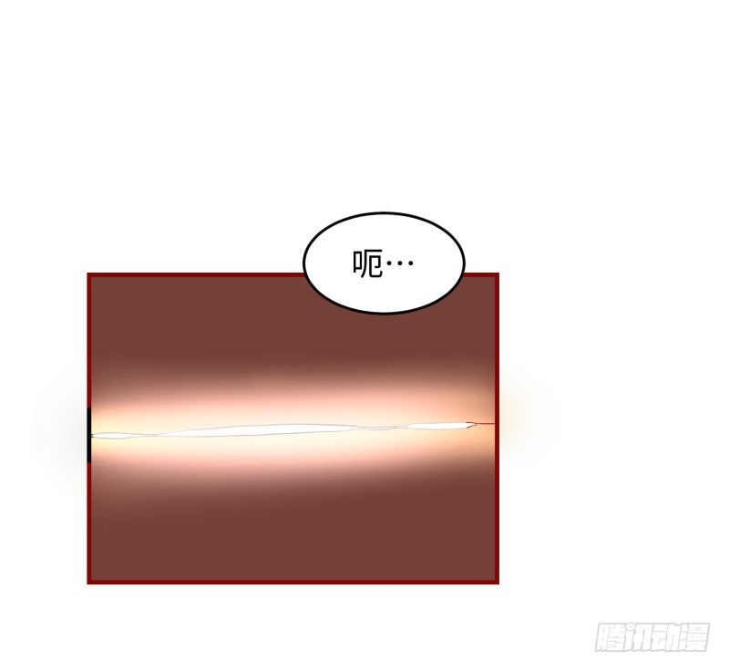 《最强开挂玩家》仁者无敌 第10页