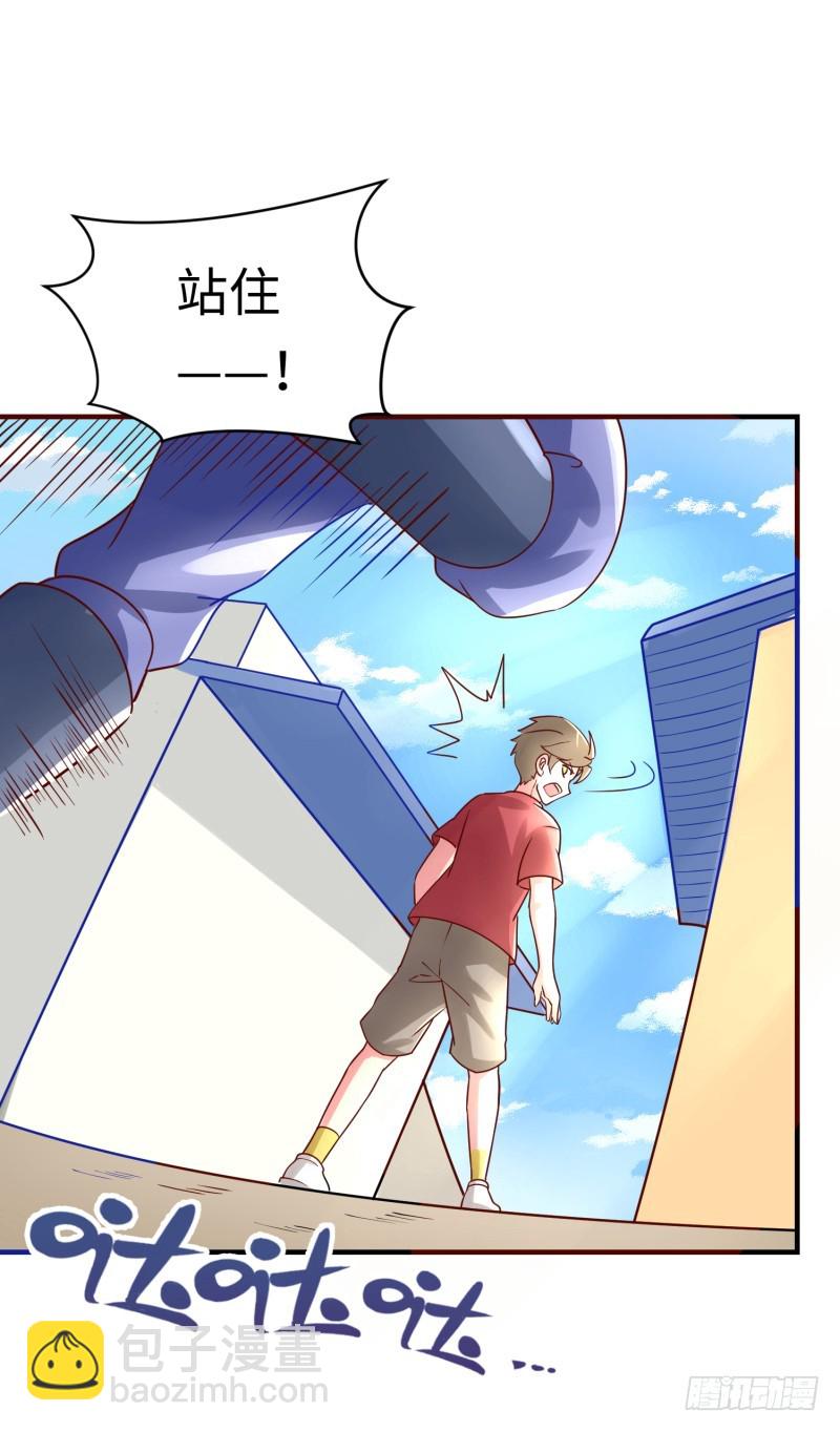 《最强开挂玩家》仁者无敌 第15页