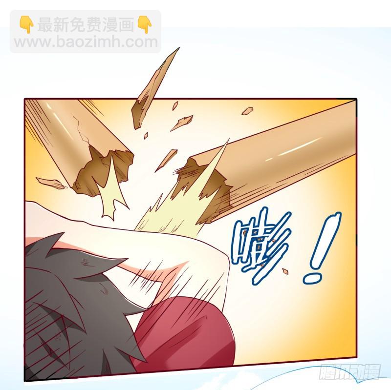 《最强开挂玩家》仁者无敌 第29页