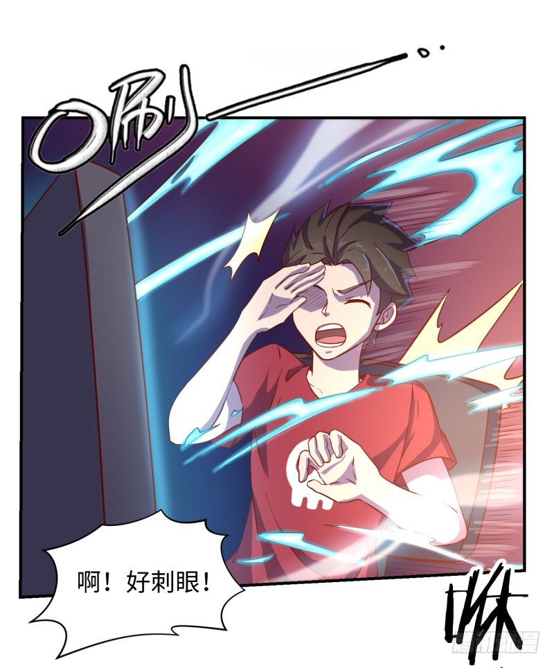 《最强开挂玩家》仁者无敌 第8页