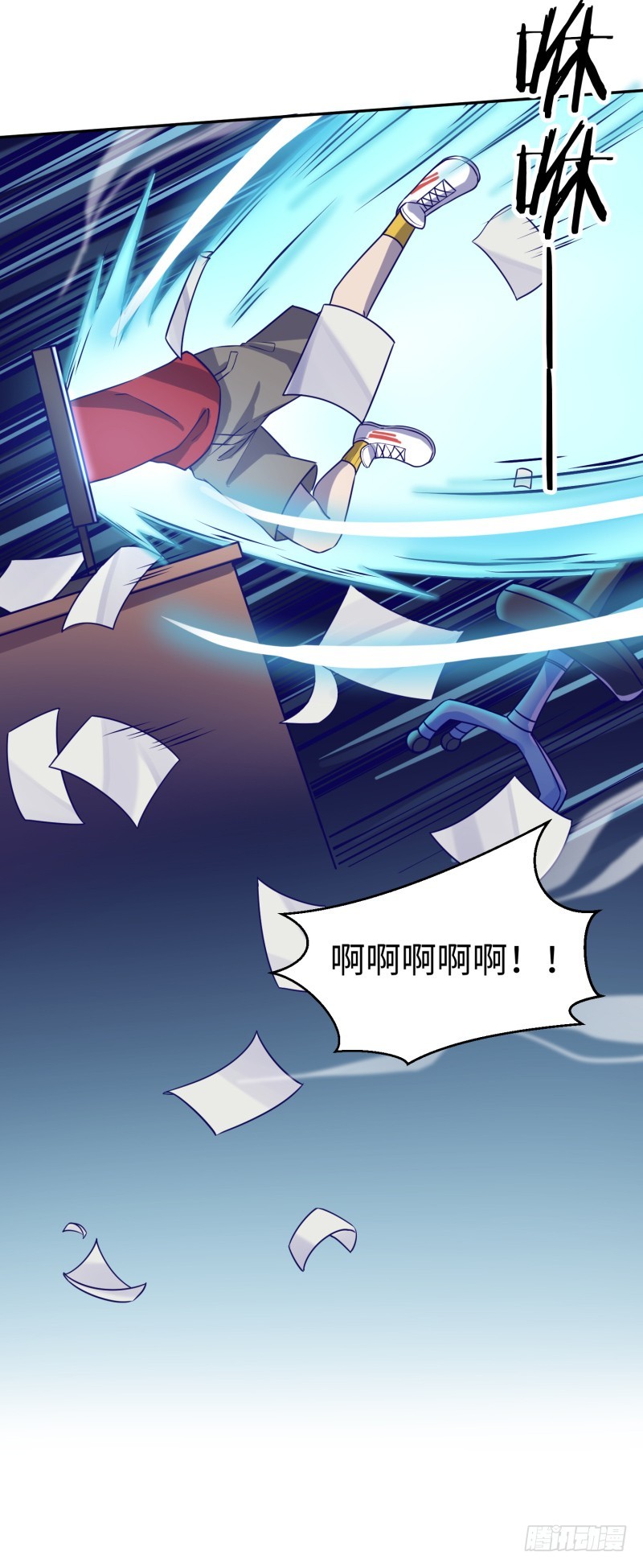 《最强开挂玩家》仁者无敌 第9页