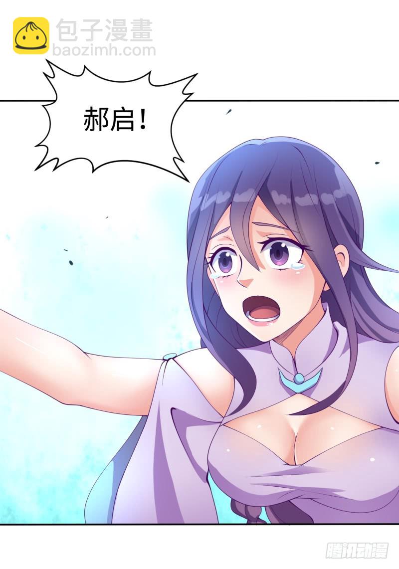 《最强开挂玩家》兄弟的关爱 第12页