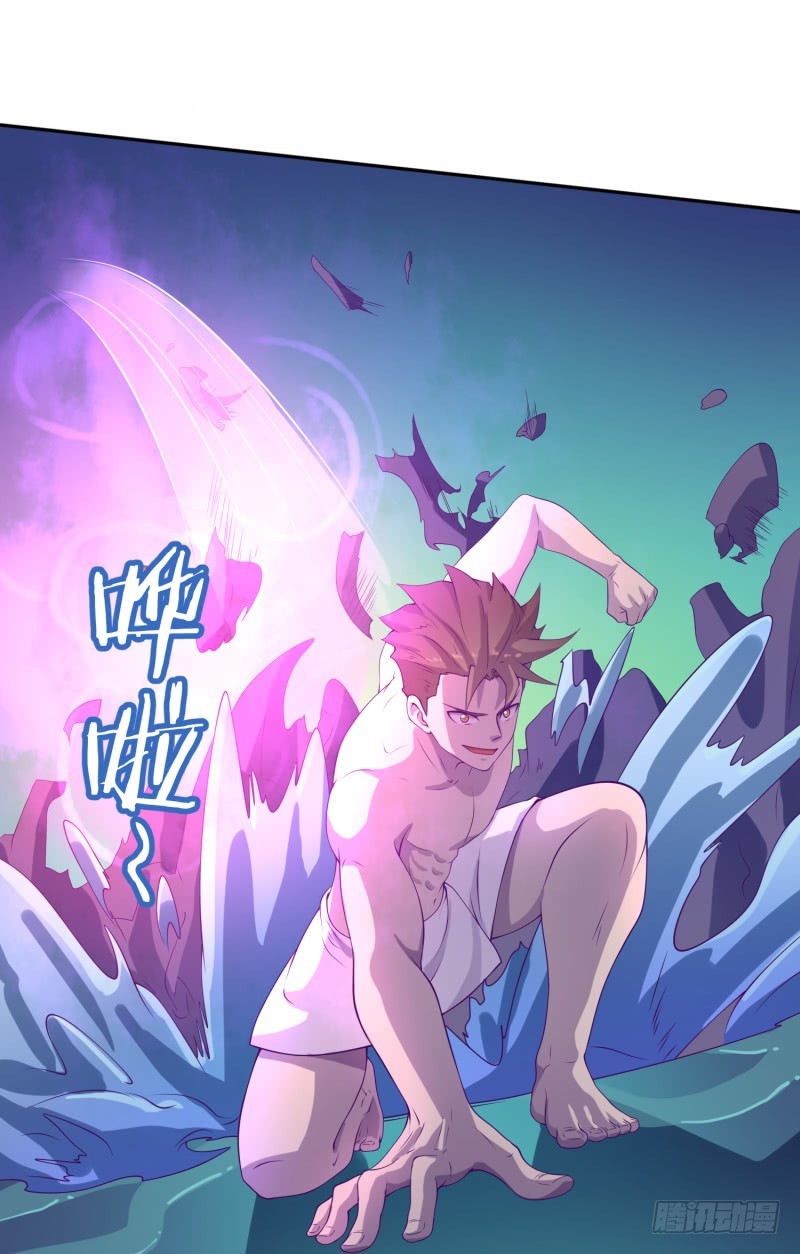 《最强开挂玩家》兄弟的关爱 第17页