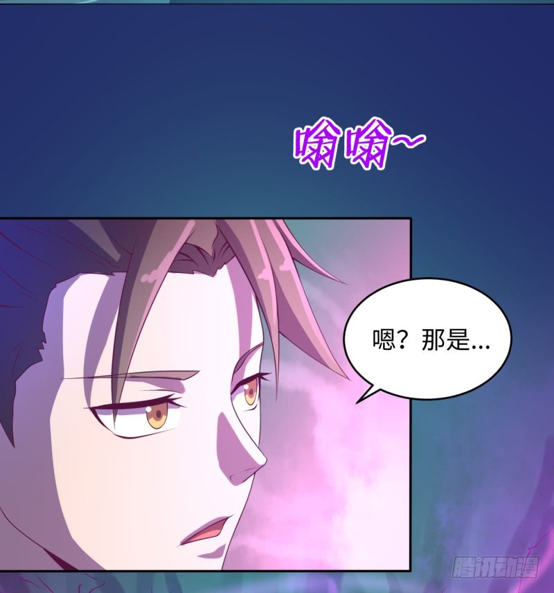 《最强开挂玩家》兄弟的关爱 第18页