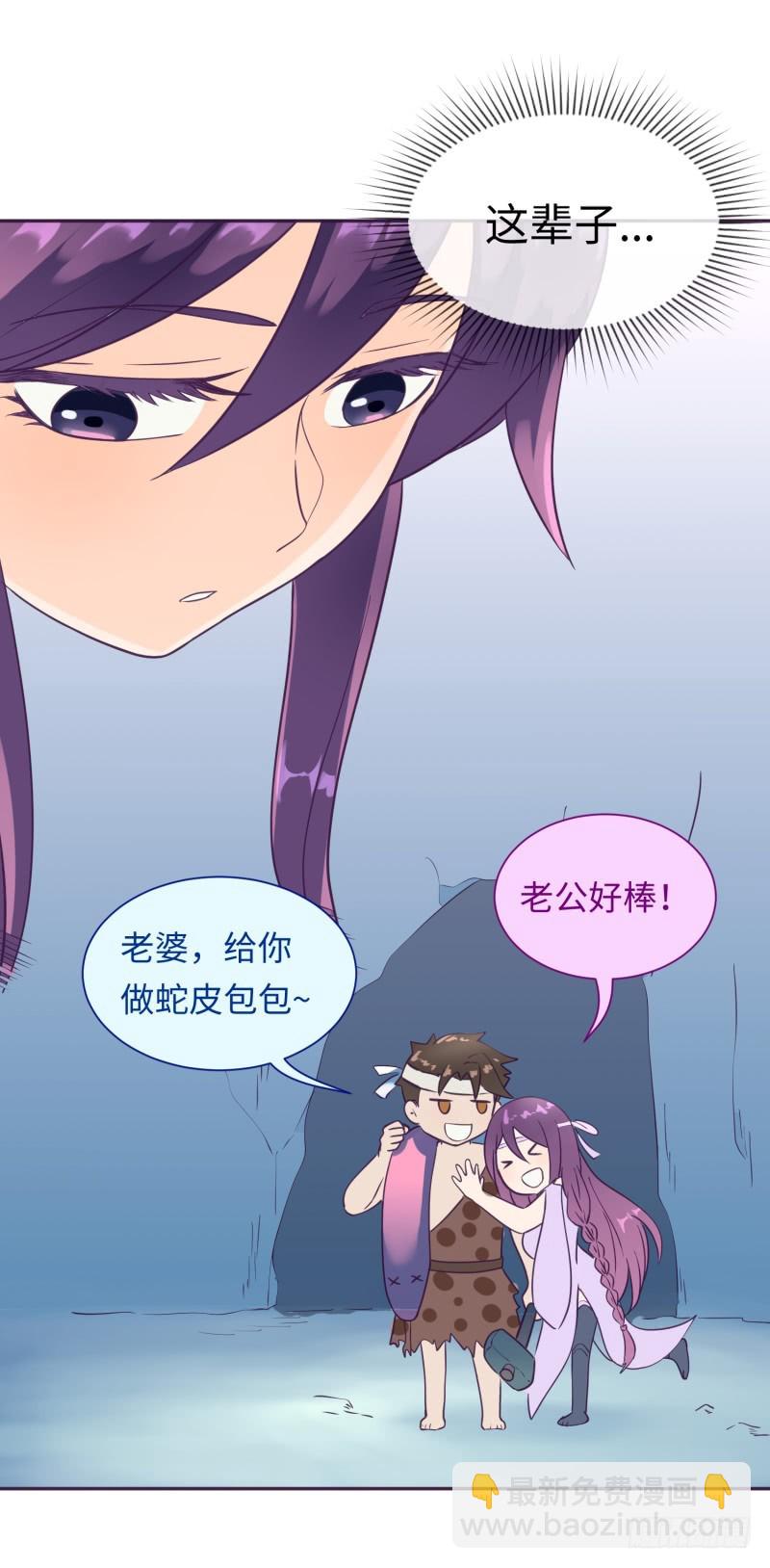 《最强开挂玩家》兄弟的关爱 第36页