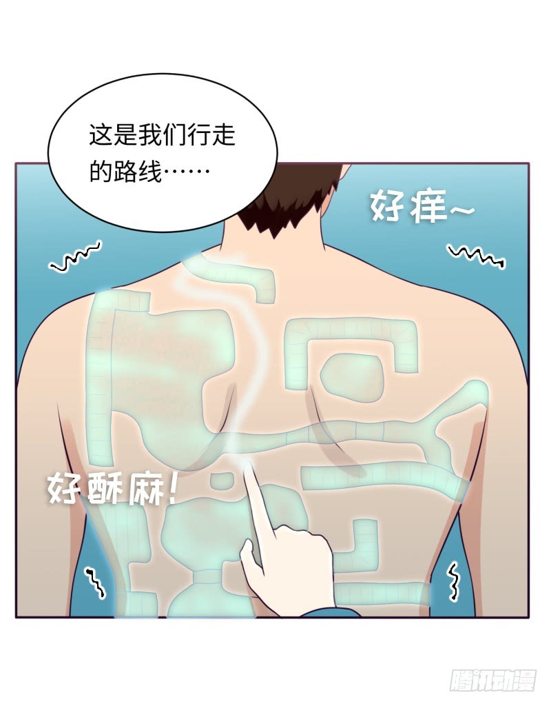 《最强开挂玩家》兄弟的关爱 第44页