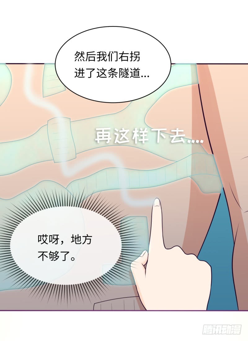 《最强开挂玩家》兄弟的关爱 第45页