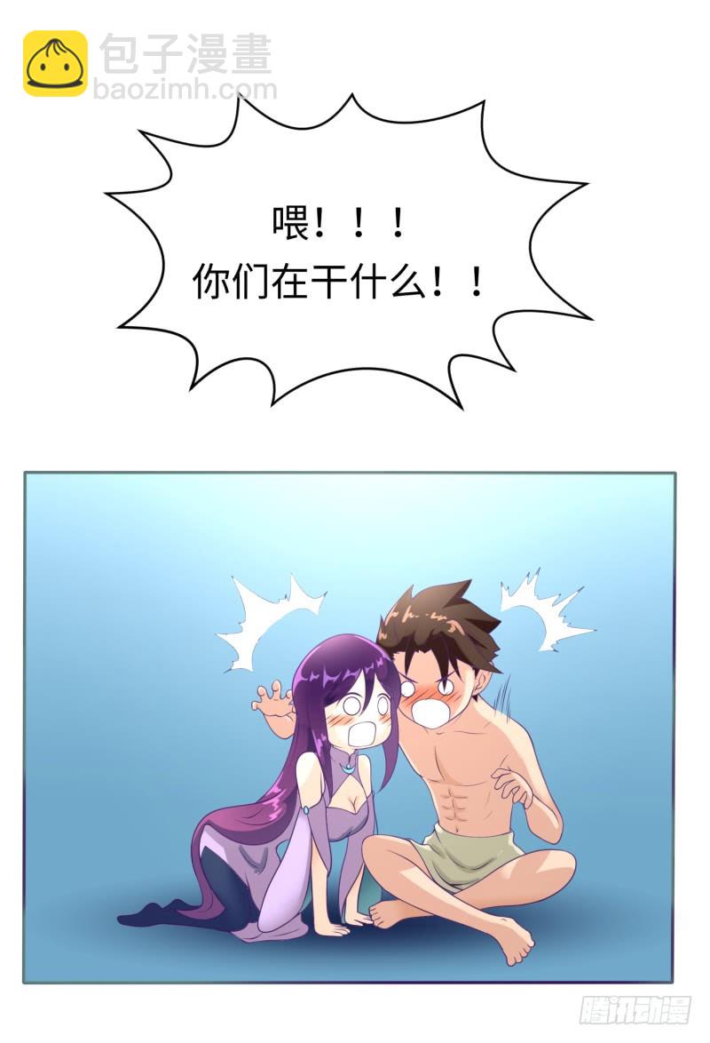 《最强开挂玩家》兄弟的关爱 第49页