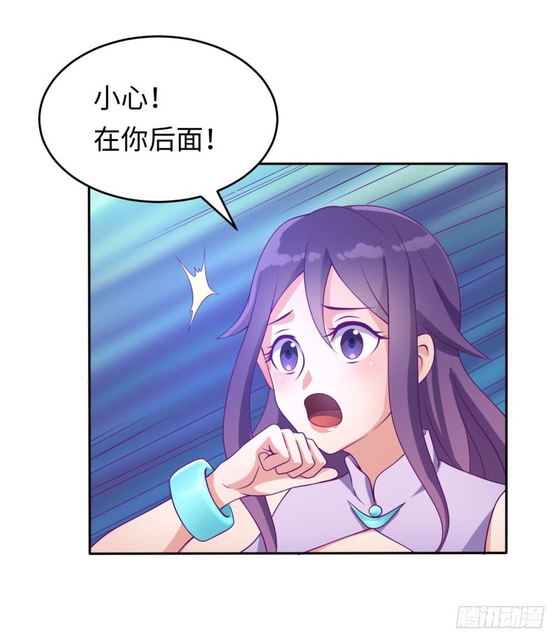 《最强开挂玩家》兄弟的关爱 第9页