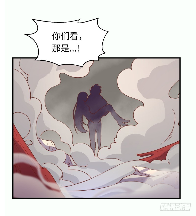 《最强开挂玩家》绝世武功 第16页