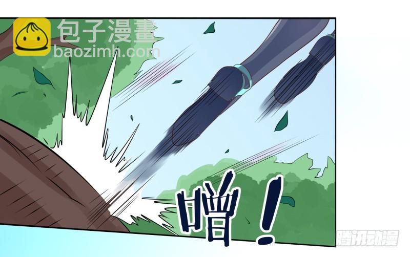 《最强开挂玩家》绝世武功 第41页