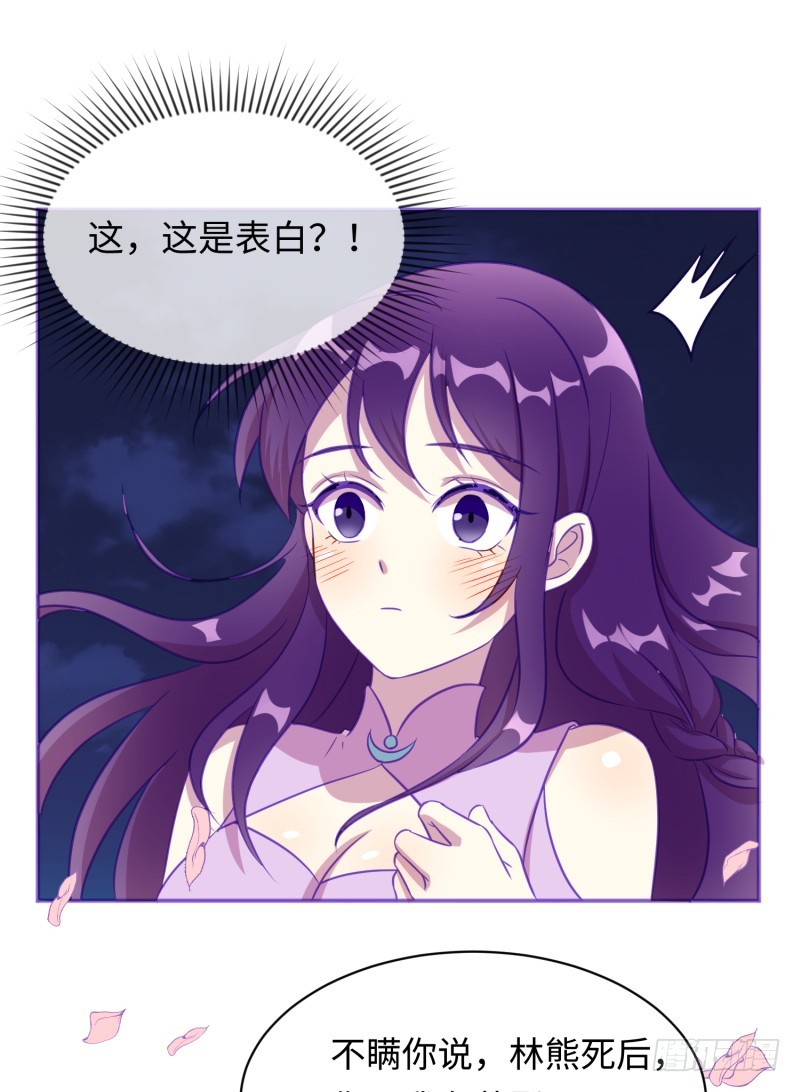 《最强开挂玩家》开图 第12页