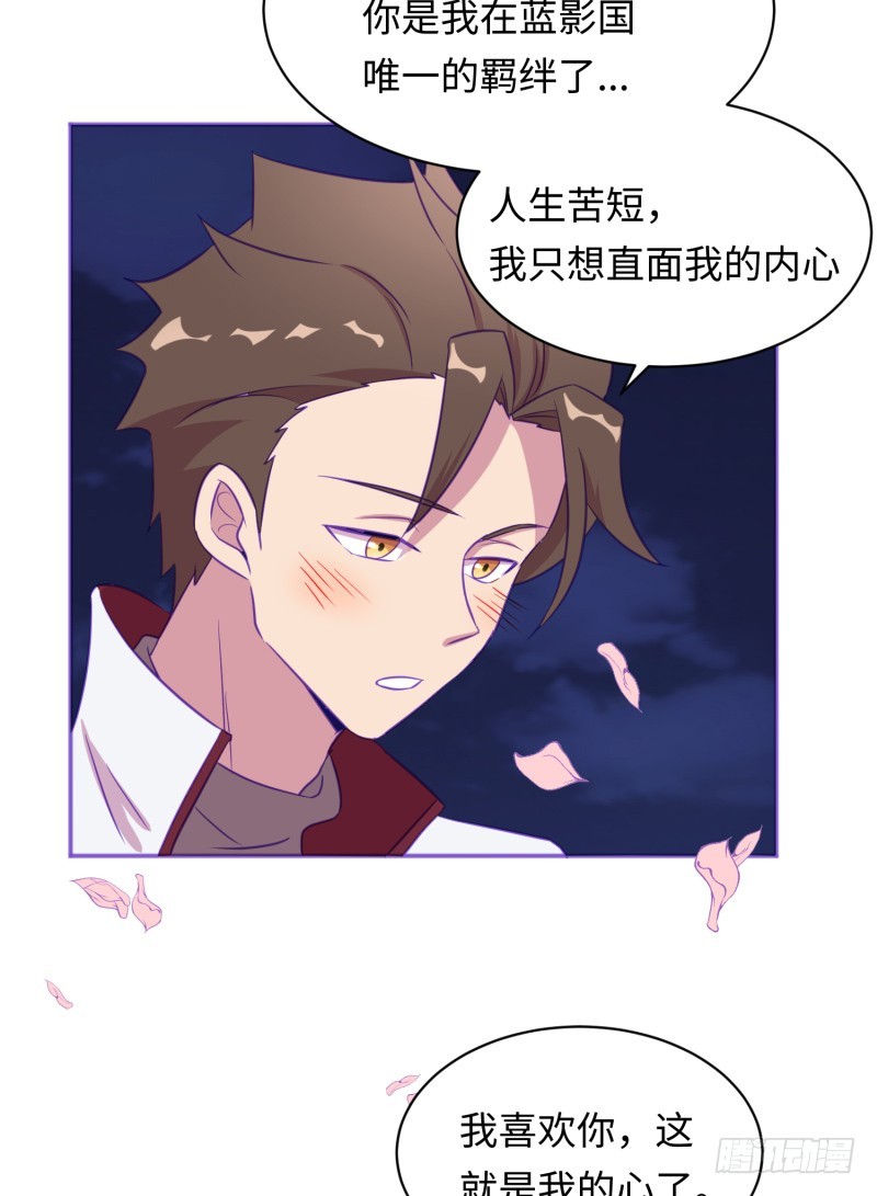 《最强开挂玩家》开图 第13页