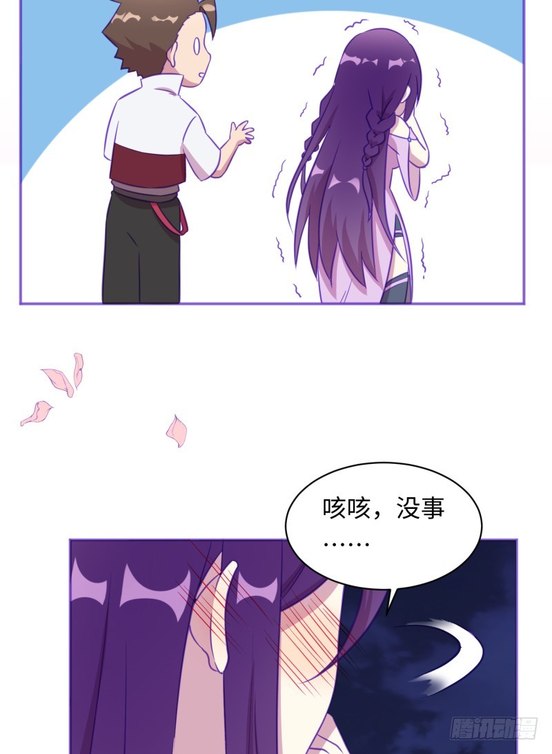 《最强开挂玩家》开图 第15页