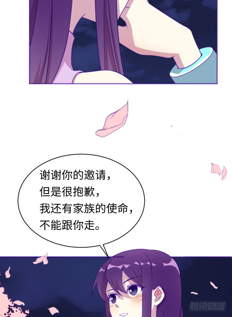 《最强开挂玩家》开图 第16页