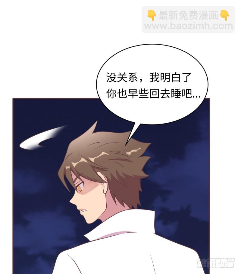 《最强开挂玩家》开图 第19页