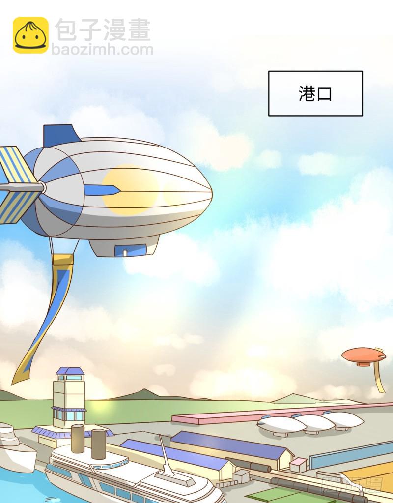 《最强开挂玩家》开图 第29页