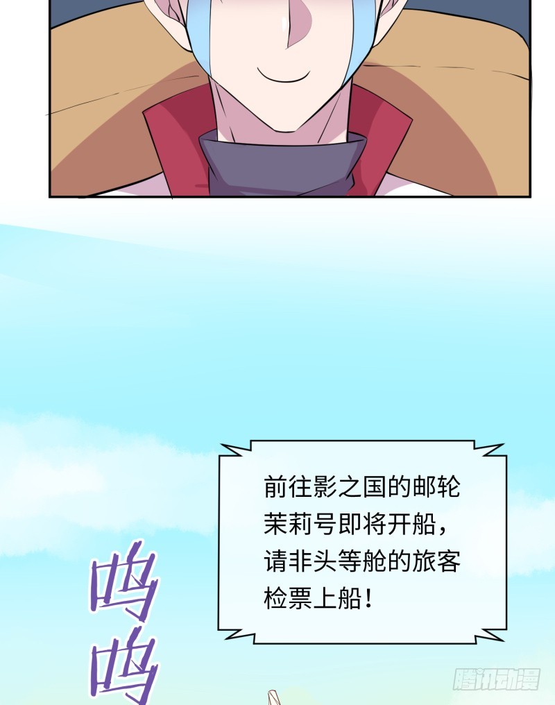 《最强开挂玩家》开图 第39页