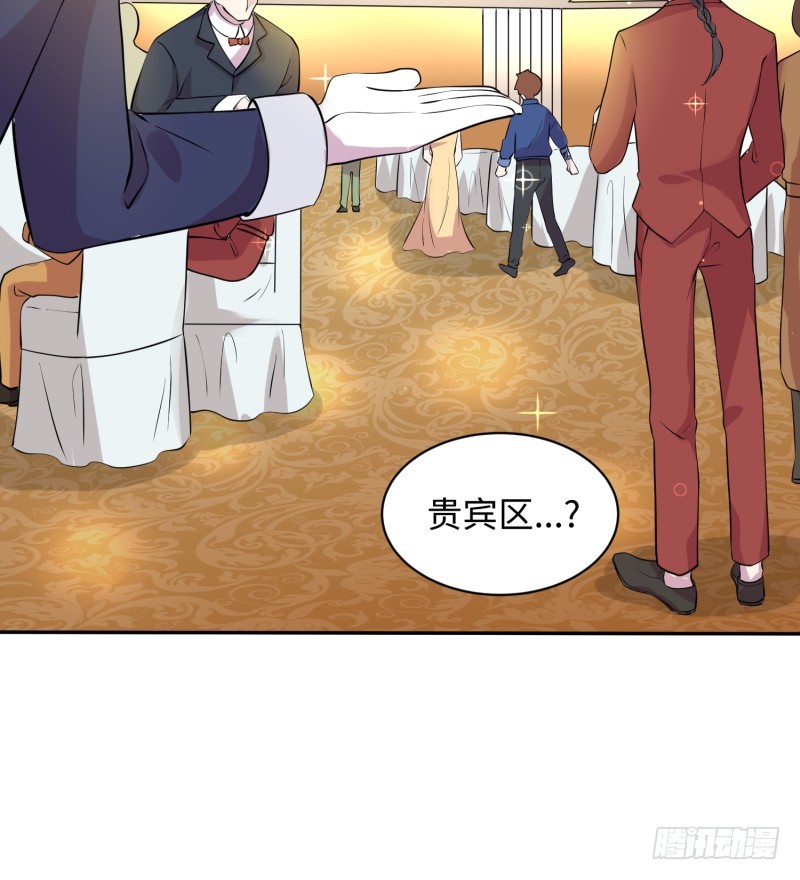 《最强开挂玩家》开图 第46页